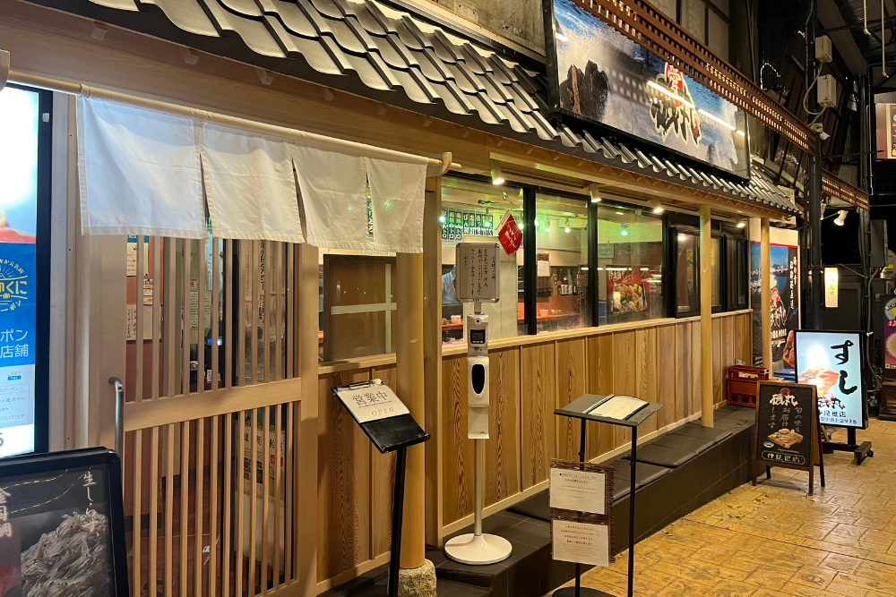 仲見世通り店　ご挨拶